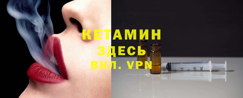 Кетамин ketamine  хочу   нарко площадка Telegram  Дмитров 