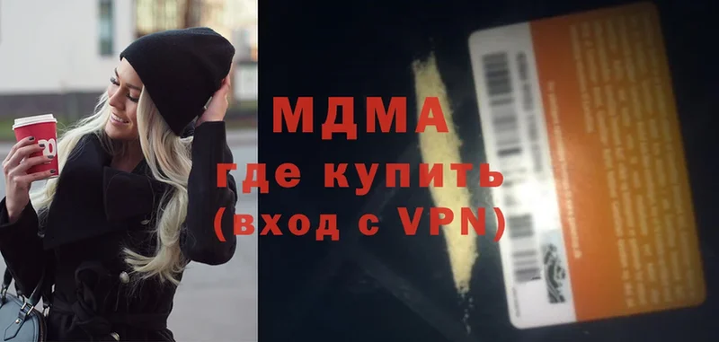 MDMA VHQ  Дмитров 